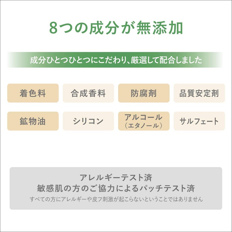 Muo Body Soap Refill, 12.8 fl oz (380 ml)