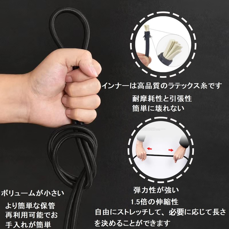 Bungee Cord, Rubber Rope, Hook Ends Ends, Cargo Belt Fastening