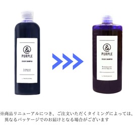 &PURPLE Murasaki Purple Shampoo, Color Shampoo, Salon Exclusive Product, Contains 9 Types of Organic and Herbal Extracts for High Hydration, Non-Silicone, 8.5 fl oz (250 ml), 3 Bottles
