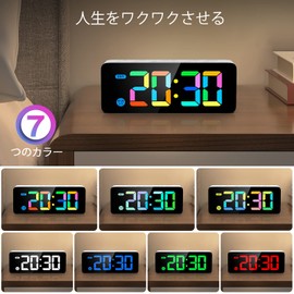 Digital LED Clock, Alarm Clock, Table Clock, Calendar Display, Brightness Adjustable, Dimmable, Large Screen, Alarm Function, Snooze Function, Loud Volume, USB-Type-C Charging, Energy Saving, Bedroom, Office, Travel, Gift, Multicolor