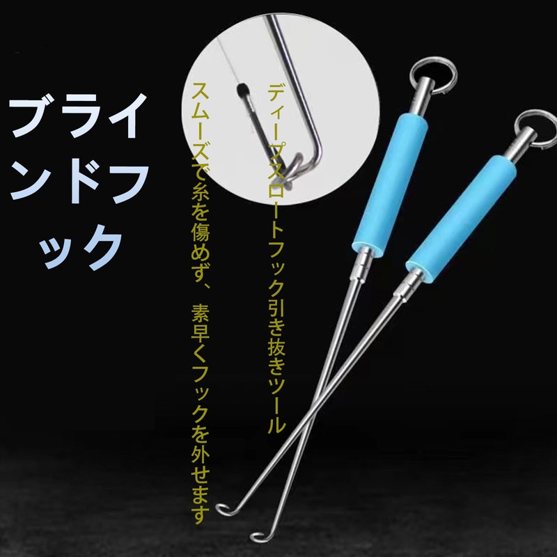 Fish Hook Remover Hook Remover Quick Easy Operation Fishing Tackle