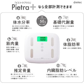 Dretec BS-238WT Pietra Plus Body Scale, White