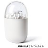 QUALY 521707400 Cotton Bud Holder Roaming Bear