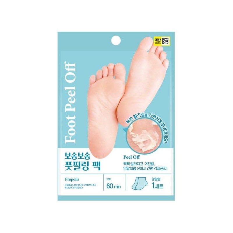 Soft and Smooth Foot Peeling Pack 10+1 (Total 11 Packs)