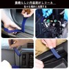 ToBeBold Interior Stripping, Inner Lining, Peel Off Panel, Clip Clamp
