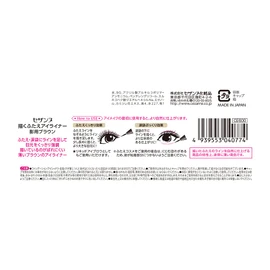 Cezanne Eyeliner for Shadow Brown 0.6ml Enhance Lid Liquid Eyeliner