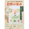 Organic Seven Carrots Supplement, 7 Ginsengs, Organic Cultivation, 70 Years