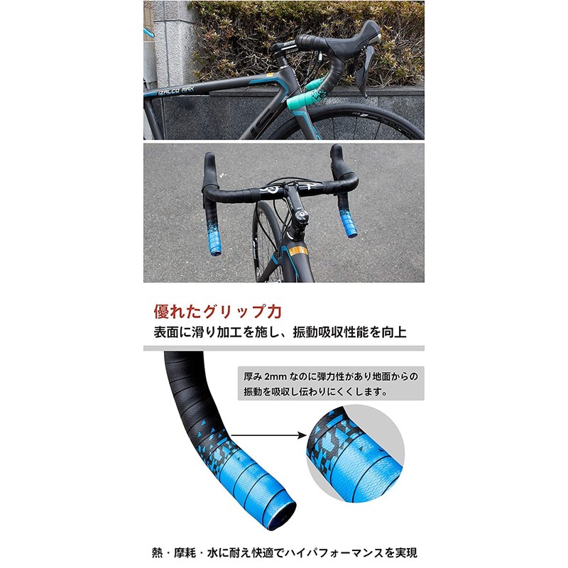 GORIX (GX-097BD) Road Bike Bar Tape, 2 Color Design, Fixed