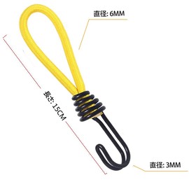 Rope Twin, Rope Hooks, Rope Hooks, Tent Hooks, Stretch Cord, Tent Accessories, Camping, Cord, Strap, Outdoor, Yellow, Set of 8