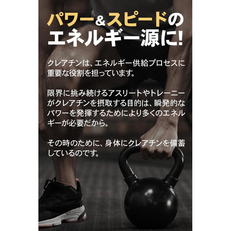 ビーレジェンド クレアチン モノハイドレート インフォームドスポーツ (ノンフレーバー, 300g)