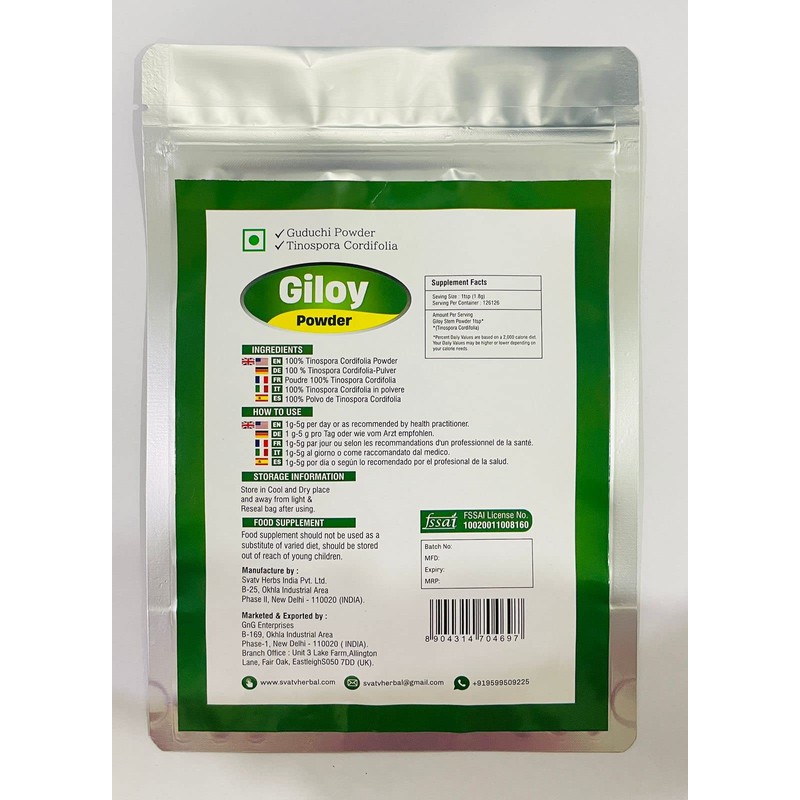 SVATV Giloy Powder | Guduchi | Tinospora cordifolia Stem Powder