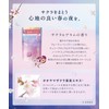 YOLU Spring 2025 Limited Bath Fee Bath Tablet, Calmnight Dreaming,