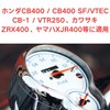 Pacify Motorcycle Mileage Meter Pointer Motorcycle Instrument Speedometer Needle for