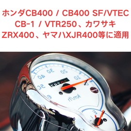 Pacify Motorcycle Mileage Meter Pointer Motorcycle Instrument Speedometer Needle for Honda CB400 / CB400 SF/ VTR250 / VTEC CB-1, Yamaha XJR400, Kawasaki ZRX400 etc (Orange)