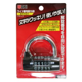 Waki Sangyo Wide Number Lock, Variable Number 5-Tier, Black IB-111