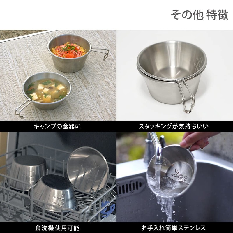 DOD SC2-762-SL Stainless Steel Rabbit Sierra Brothers Sierra Cup, Deep
