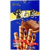 Biscuit,Chocolate Wafer Roll,Chocolate Flavor,56g,3 Pack