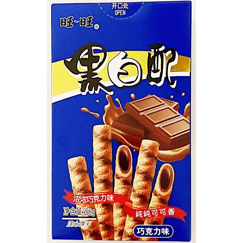 Biscuit,Chocolate Wafer Roll,Chocolate Flavor,56g,3 Pack
