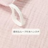 MOMSMENU Gauze Handkerchief, 4 Layers, Baby Gauze, Named, Nursery, Towel