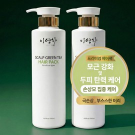[Beauty Salon Store] Lee Young-cha Treatment Damaged Hair Recovery Hair Pack Self-Cooling Extremely Damaged Water Seaweed, 2 Pieces, 500ml / [미용실입점] 이영차 트리트먼트 손상모 복구 헤어팩 셀프 쿨링 극손상 물미역, 2개, 500ml