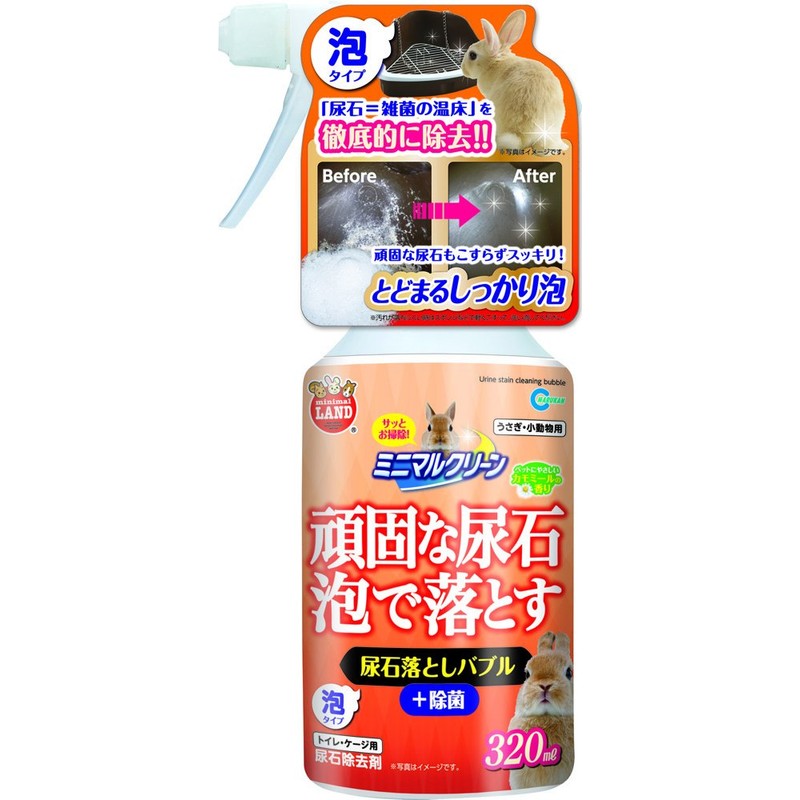 Thermal can minimarukuri-n Urine Stone Drop Bubble 320ml Mr – 450 