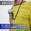 Microphone Stand, Neck Microphone Holder, Great for lectures, live performances,