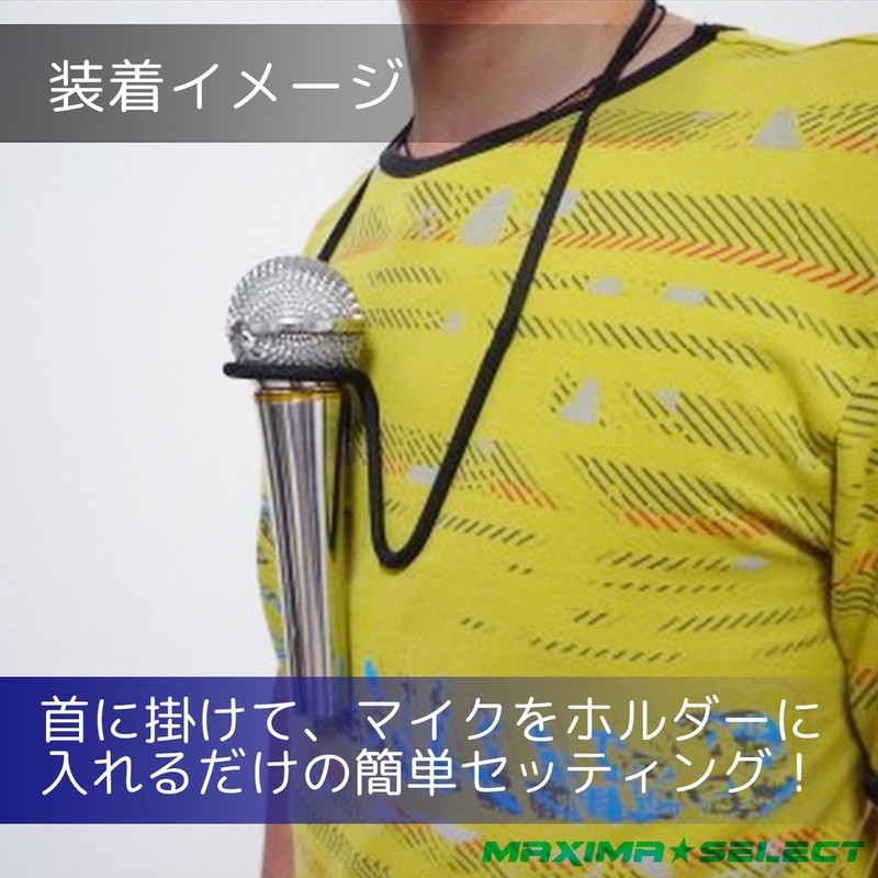 Microphone Stand, Neck Microphone Holder, Great for lectures, live performances,