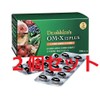 Set of 2 OM-X 12PLUS OM-X 12 Plus 60 Tablets