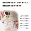 Egg Yolk Separator, Egg Separator, Cute, Ceramic, Eggs, Yolks, Whites,