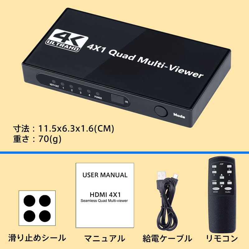 ELEVIEW EHD-707N 4K Multi-Viewer, HDMI Splitter Screen Switcher, 4 Inputs