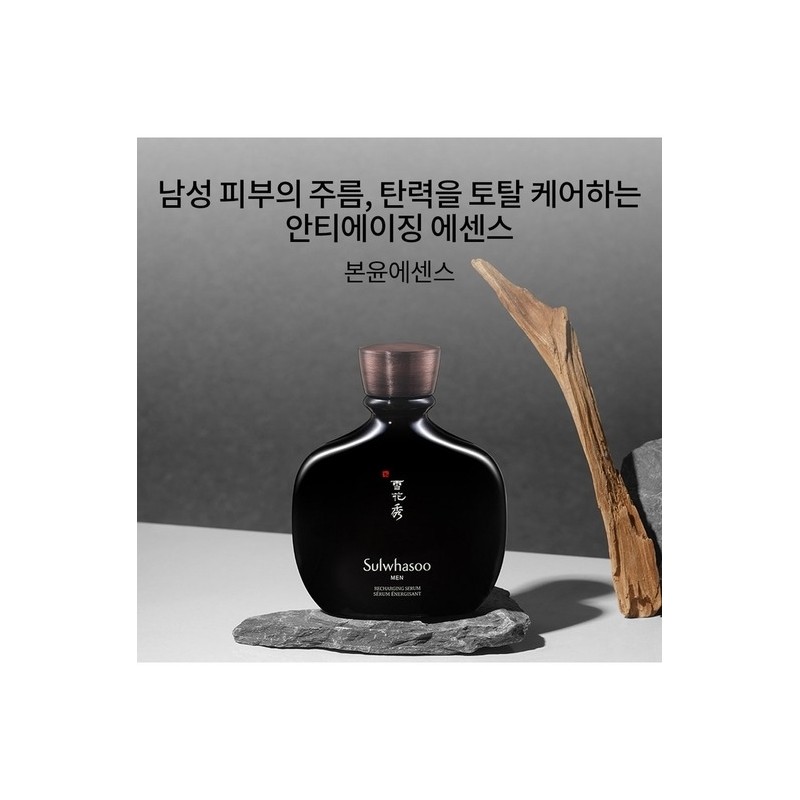 [Common]Bon Yoon Essence 140ml / [공통]본윤에센스 140ml