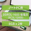 Silicon Power Memory Chip For Laptops