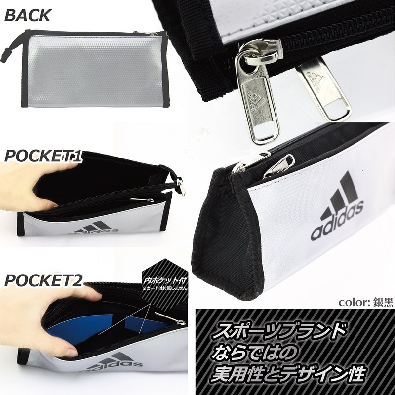 Mitsubishi Pencil Adidas Pencil Case AI04 Black Gold Enamel x