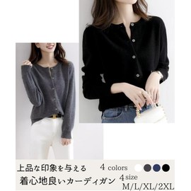 Dep Club Women's Cardigan, Elegant & Neat, Elegant Warm, Knit Cardigan, Sweater, Crew Neck, Women's Cardigan, Simple, Solid, Office Clothes, Autumn, Winter, Fashionable, navy