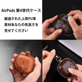 KANOYO Compatible AirPods 4 Case, AirPods 4 Cover, PU Leather, Italian Leather Airpods 4 Protective Case, Airpods 4, Full Protection, Shockproof, Front LED Lamp Viewing, Wireless Charging, Convenient