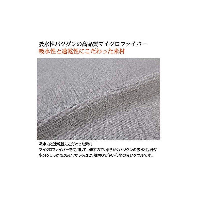 ohplus (o-eitipurasu) Yoga Towel yogaragu Absorbent Fast Drying with Anti-Slip