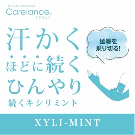 Carelance 2669CA-07 Xyli Mint Cooling Neck & Decollete Cover, Button Closure, Color: Black, 99% UV Protection, UPF50+ (Cool to Keep You Sweaty), Neck Cover, Summer, Women's, Men's, Neck Protection