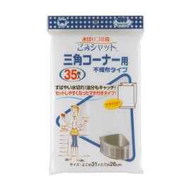Bon Star Quick Calming, Oil and Catch "Garbage Shut Non-woven 水切 Bag Triangle Corner for 35 Piece Medium – 307 