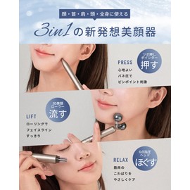 Skyglee テラヘルツ フェイスローラー フェイス ポスポス ポインター 3WAY 美容ローラー ツボ押しスティック フェイスケア 目元ケア 表情筋ケア フェイスライン テラヘルツ ローラー ペン型美顔器 顔 首 頭皮 リフレッシュ 美容グッズ 軽量 充電不要 母の日 ギフト プレゼント