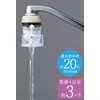 Click CQIS-2107 Aquatap i Shower + Made in Japan