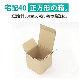 Earth Cardboard, 60 Size, Gift Case for Small Items, Set of 200, 3 Sides, Total of 13.0 inches (33 cm), Cardboard, 60 Cubes ID0648