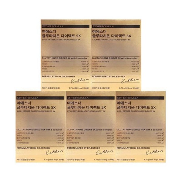Yesther Glutathione Direct 5X 30 sheets 5 boxes jh /