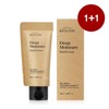 Double Set Beyond Deep Moisture Hand Cream 50ml (Less Plastic Edition) / 더블구성 비욘드 딥 모이스처 핸드크림 50ml (less plastic 에디션)