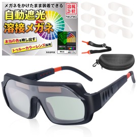 neuneu Auto-Dimming Welding Glasses 【Recommended by Skilled Welders】 Welding Goggles Welding Eyewear Welding Mask Ultra-Lightweight (Welding Glasses)