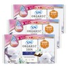 Sofy Origin Sheets, Organic Cotton, Savon Scent, Organic Cotton, 5.5