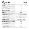 Shimano Spinning Reel 22 Sahara 1000