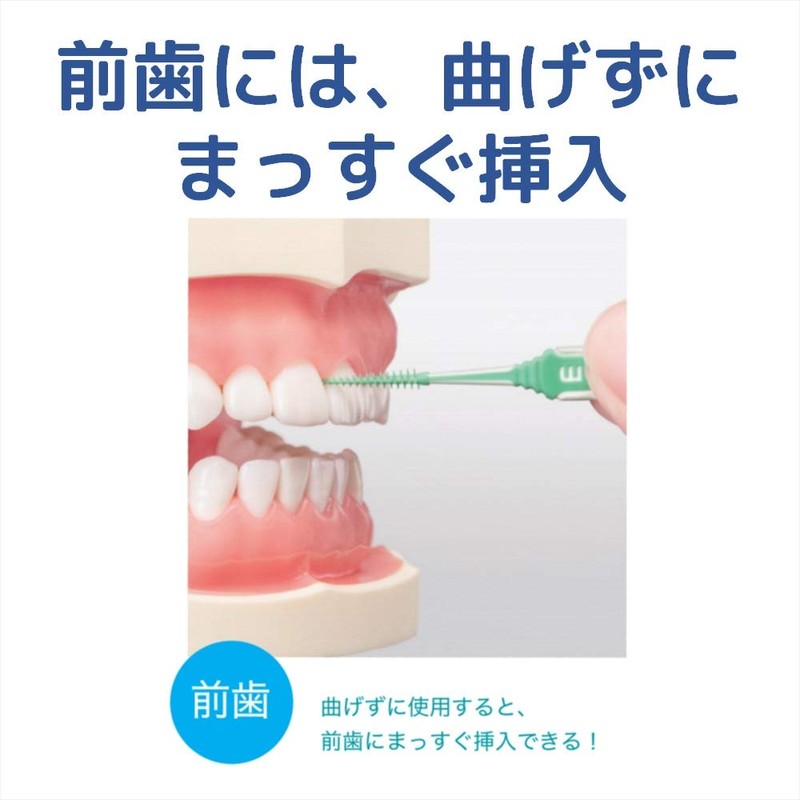 GUM(ガム) Bendable Soft Pick Interdental Brush, Soft Rubber Type, with