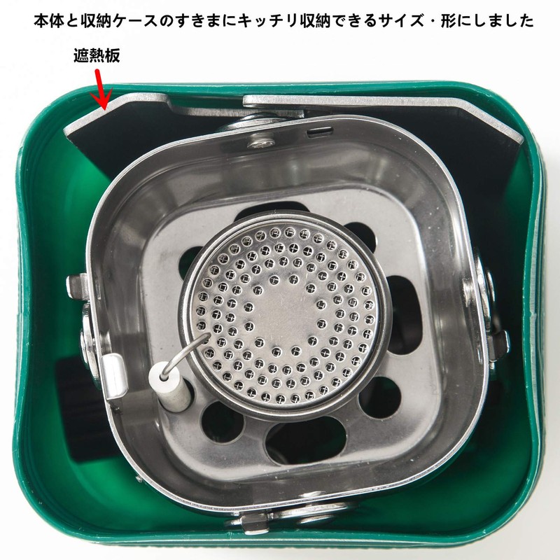 Stainless Steel Heat Shield Plate for Iwatani Junior Burner CB-JCB
