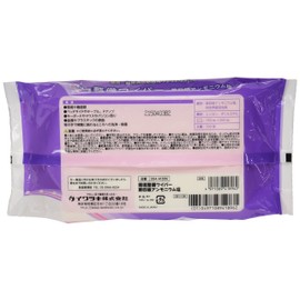 Environmental Maintenance Wiper Fourth Grade Ammonium Salt 41896 (5.9 x 7.9 inches (15 x 20 cm), 100 mai