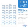 nitiban My Tack , Blue